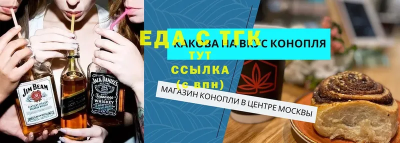 mega ТОР  darknet состав  Canna-Cookies конопля  Михайловск 