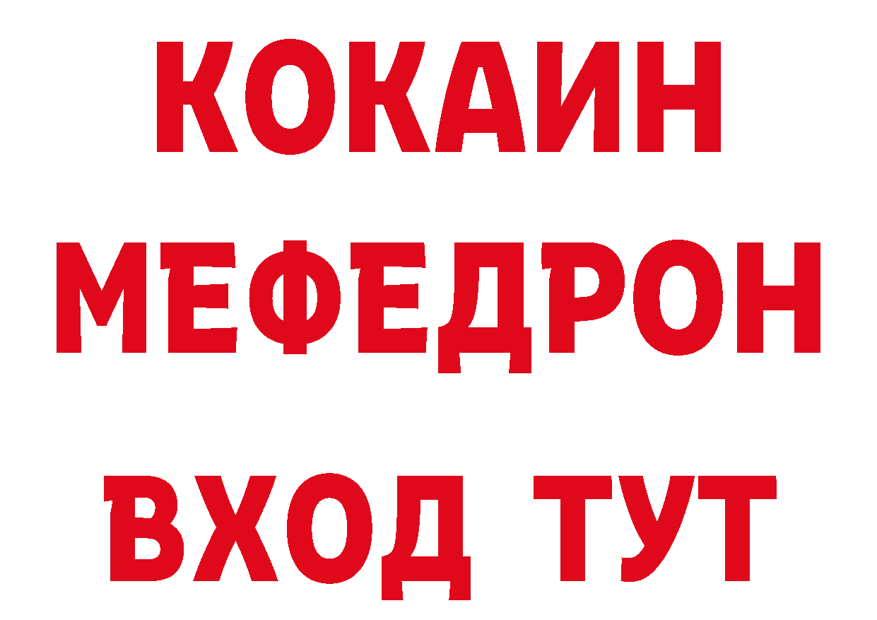 Бутират BDO 33% сайт это mega Михайловск