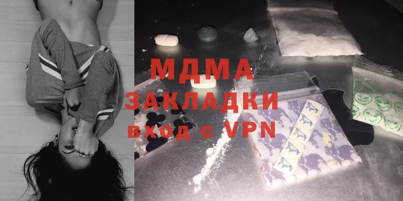 hydra онион  как найти   Михайловск  MDMA кристаллы 